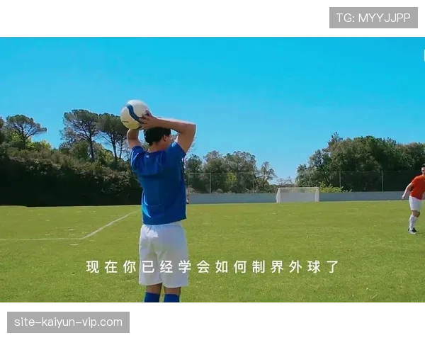 界外球判定规则详解：触球顺序与出界判断标准