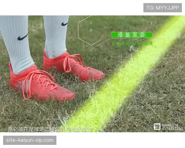 足球规则中关于双重触球的判罚条件与常见误区解析