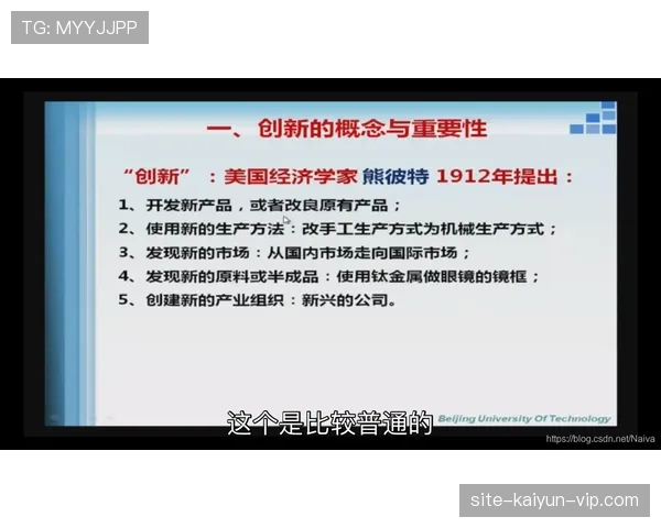 技术特点与踢法风格的争议根源解析