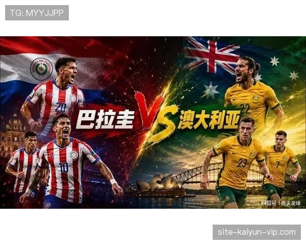 巴拉圭0-0澳大利亚:世界杯D组末轮战报 巴拉圭0-0澳大利亚:世界杯D组末轮战报